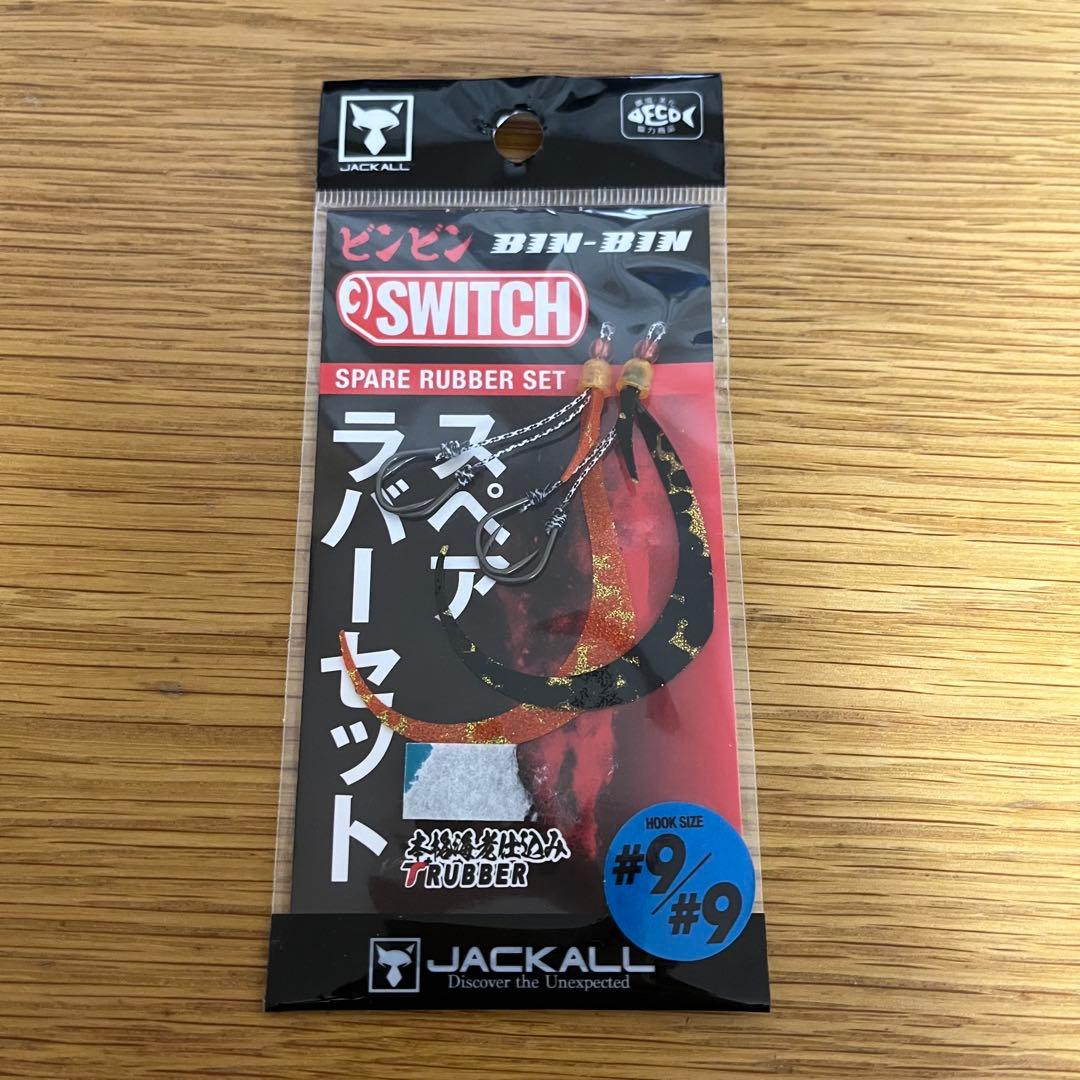 タイラバヘッド 45g 60g 80g 100g ジャッカル シマノ