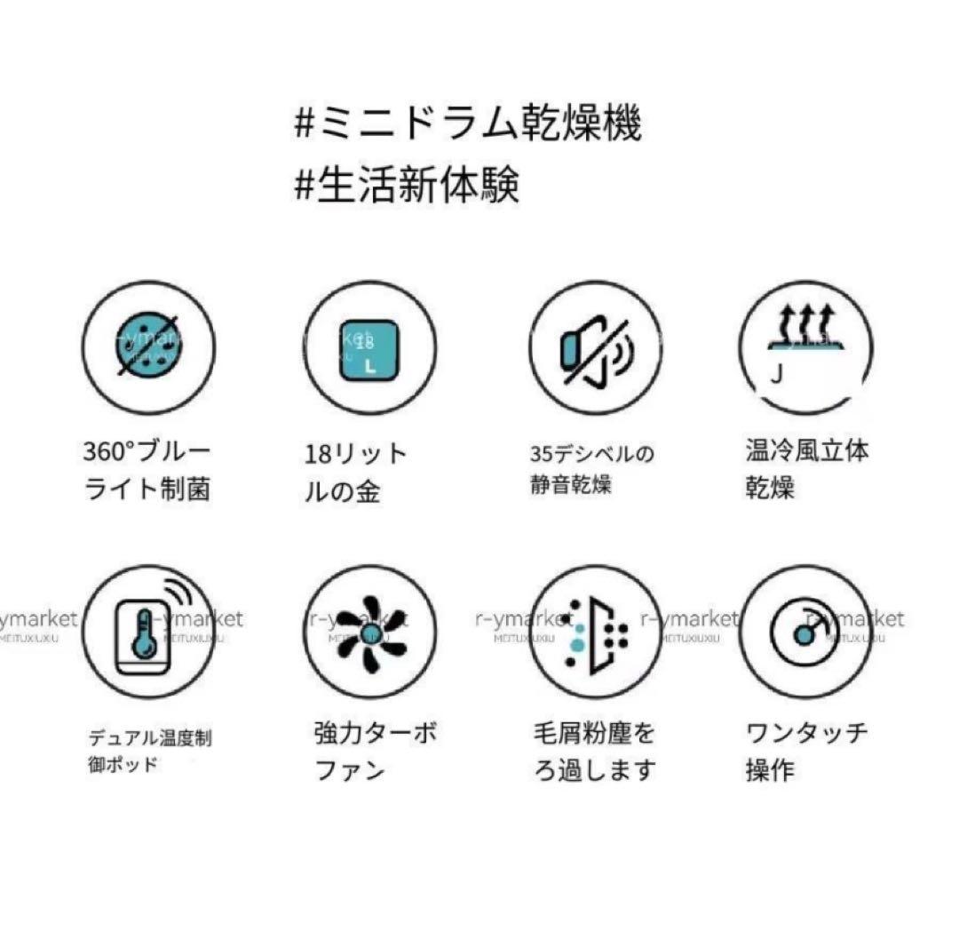 衣類乾燥機 小型 抗菌 ブルー