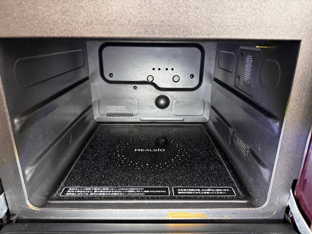 ★SHARP★ヘルシオAX-SA100★オーブンレンジ★26L★音声でお知らせ