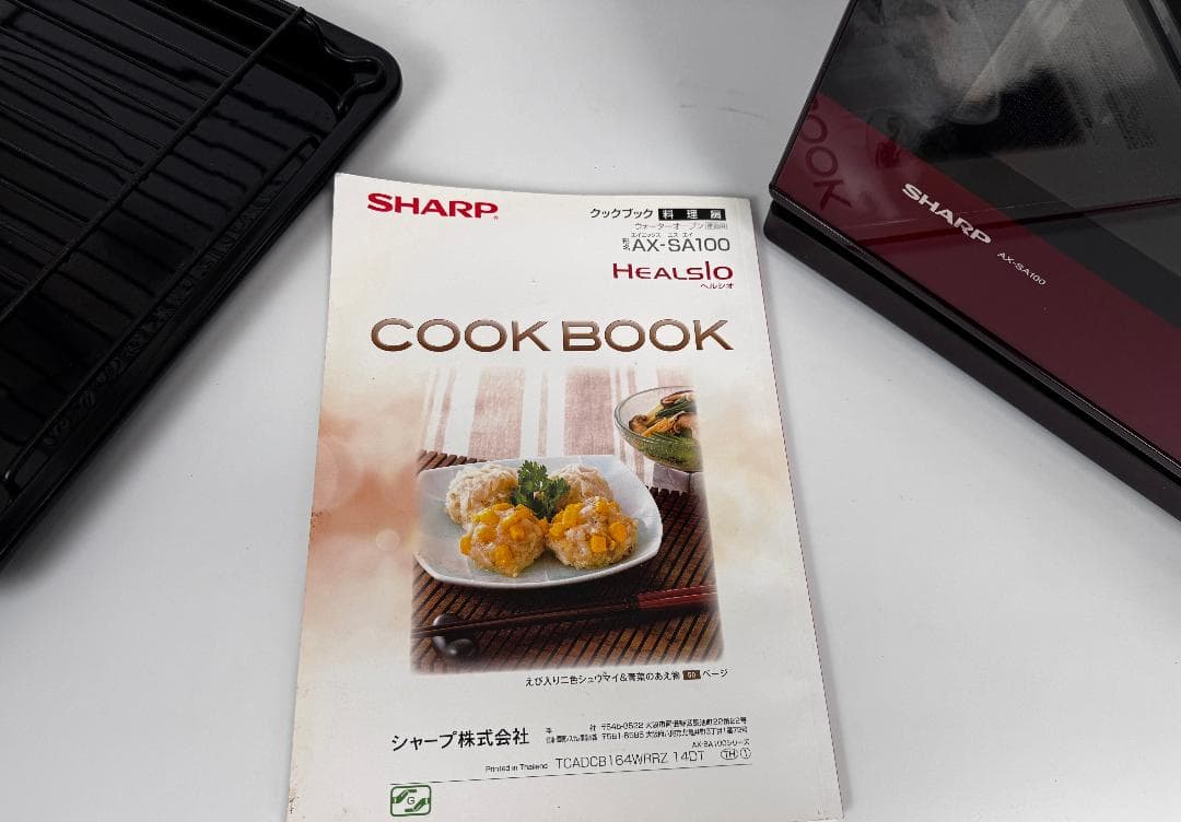 ★SHARP★ヘルシオAX-SA100★オーブンレンジ★26L★音声でお知らせ