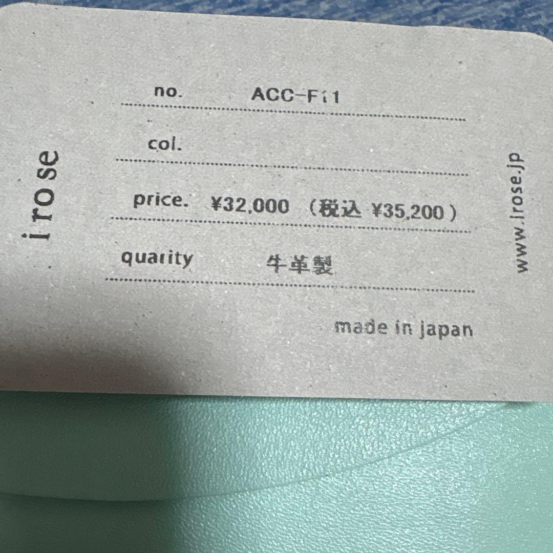 イロセ irose 財布