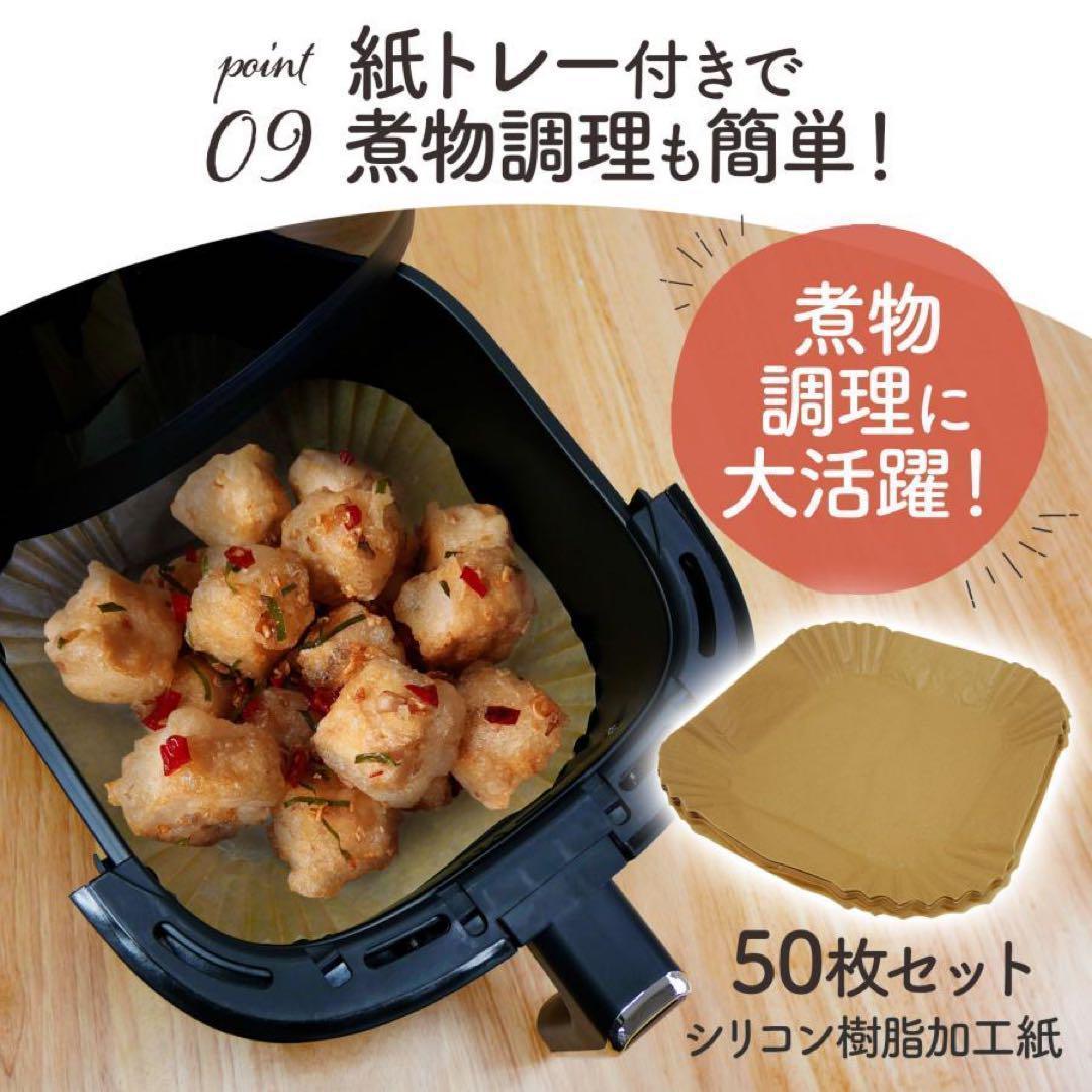 B2670フライヤー 電気 6.3L 大容量 エアフライヤー レシピ本付 家庭用