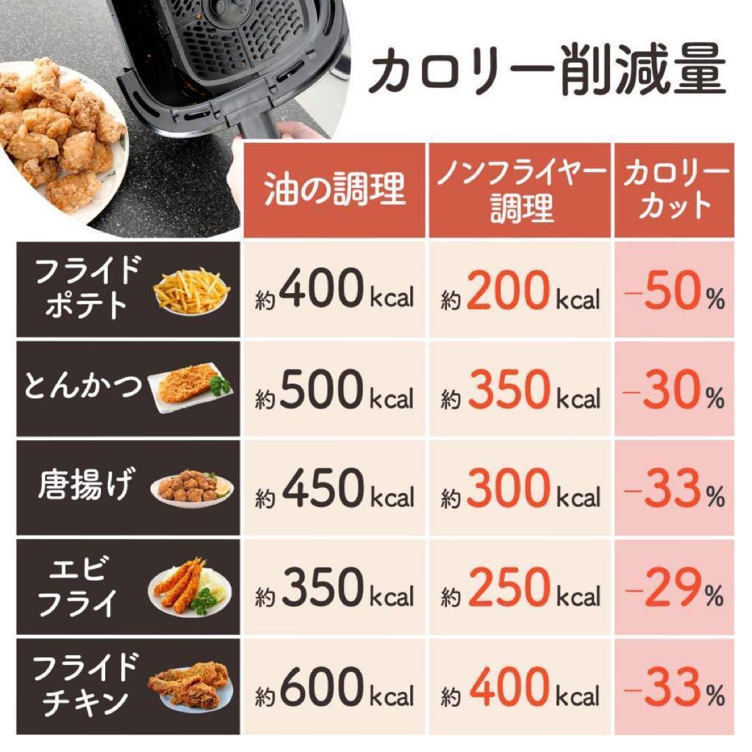 B2670フライヤー 電気 6.3L 大容量 エアフライヤー レシピ本付 家庭用