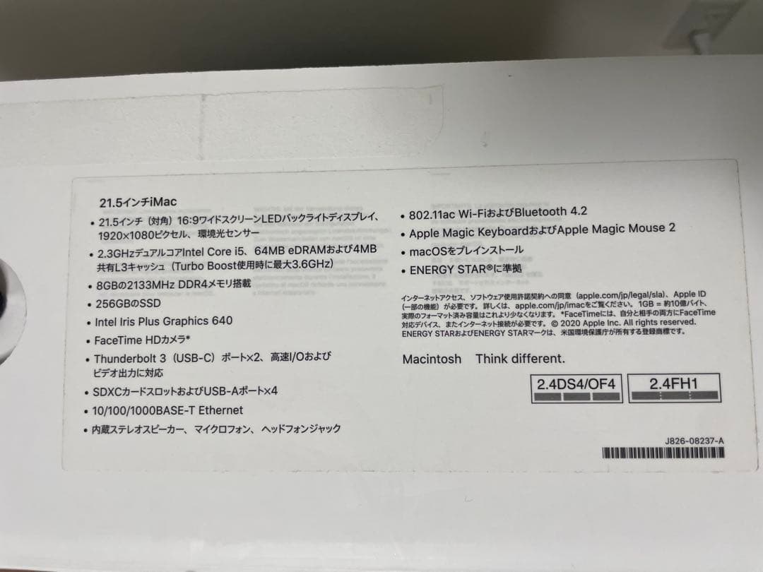 iMac 2020 21.5インチ SSD Core i5 MHK03J/A