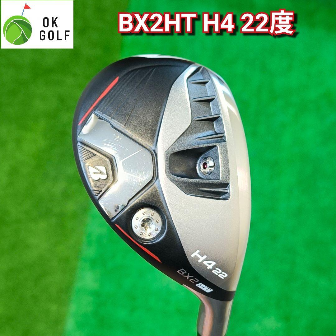 BX2HT HY ユーティリティ 4番