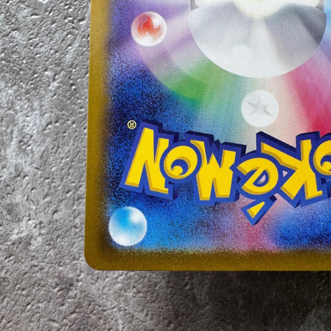 ミュウex SAR SV4a シャイニートレジャーex 347/190 ポケカ