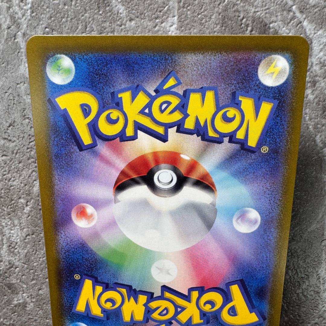 ミュウex SAR SV4a シャイニートレジャーex 347/190 ポケカ