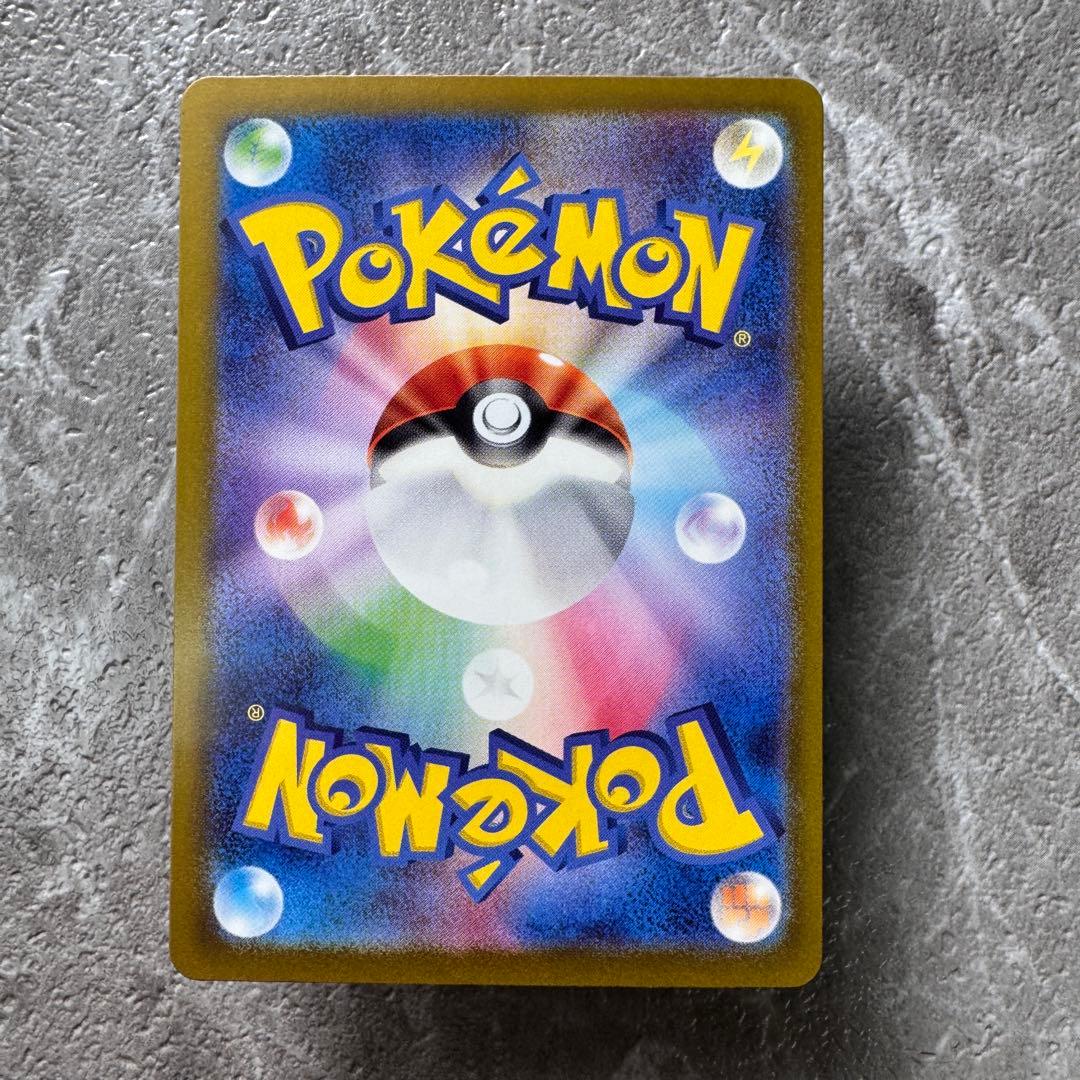 ミュウex SAR SV4a シャイニートレジャーex 347/190 ポケカ