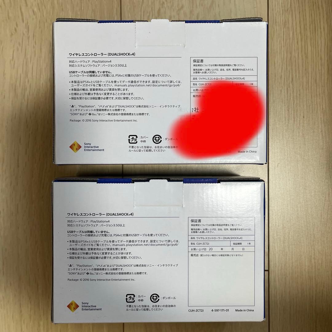 【新品未使用】PS4 コントローラー　ジェット・ブラック