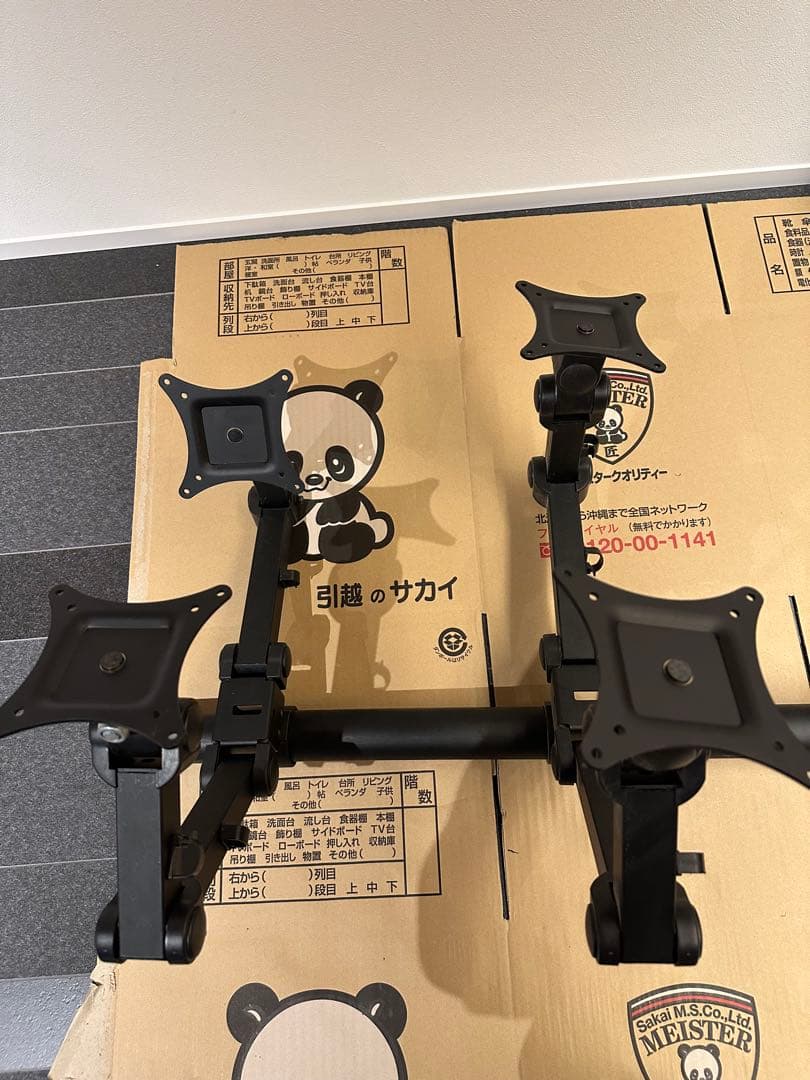 4画面モニターアーム ブラック