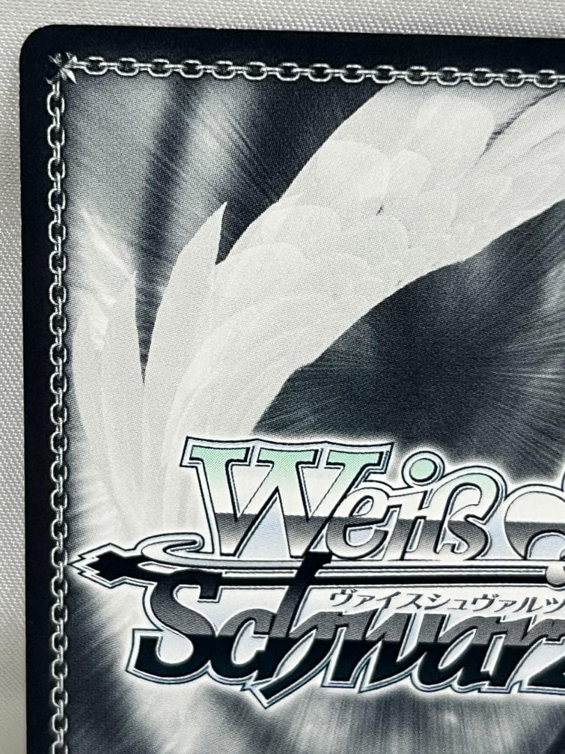 ◆ヴァイスシュヴァルツ ハツネ ぺコリーヌ 2枚セットトレカ　09438