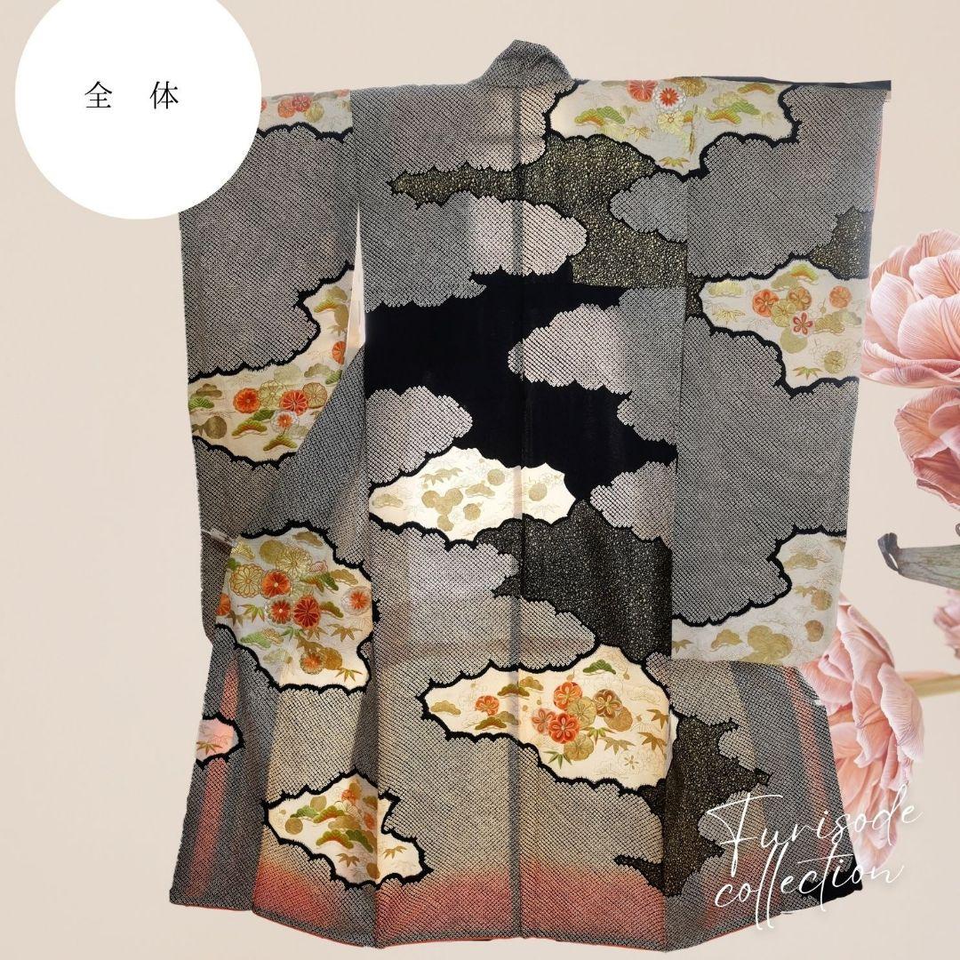 サラ　アンティーク振袖　豪華黒絞り　刺繍　振袖+長襦袢