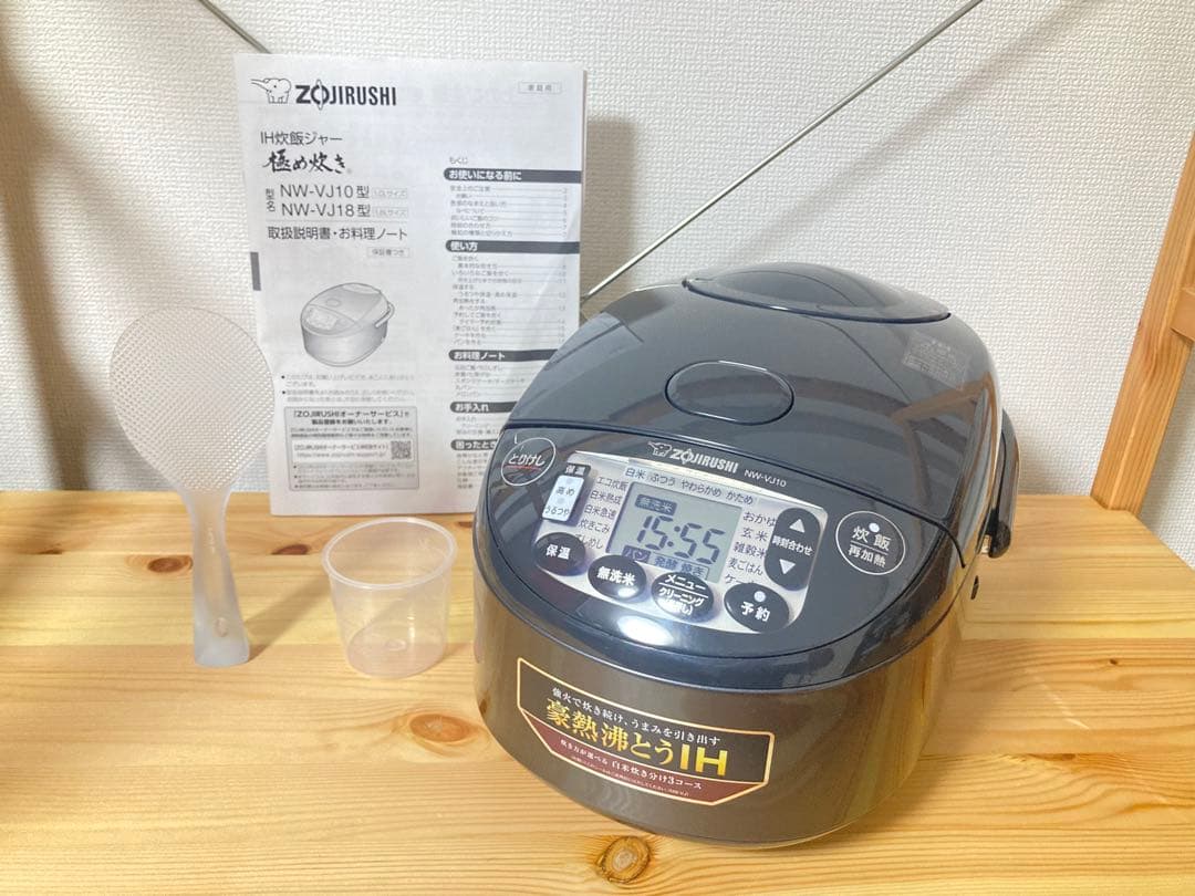 ☆ 2025製 美品 象印 IH炊飯ジャー 極め炊き NW-VJ10 5.5合炊