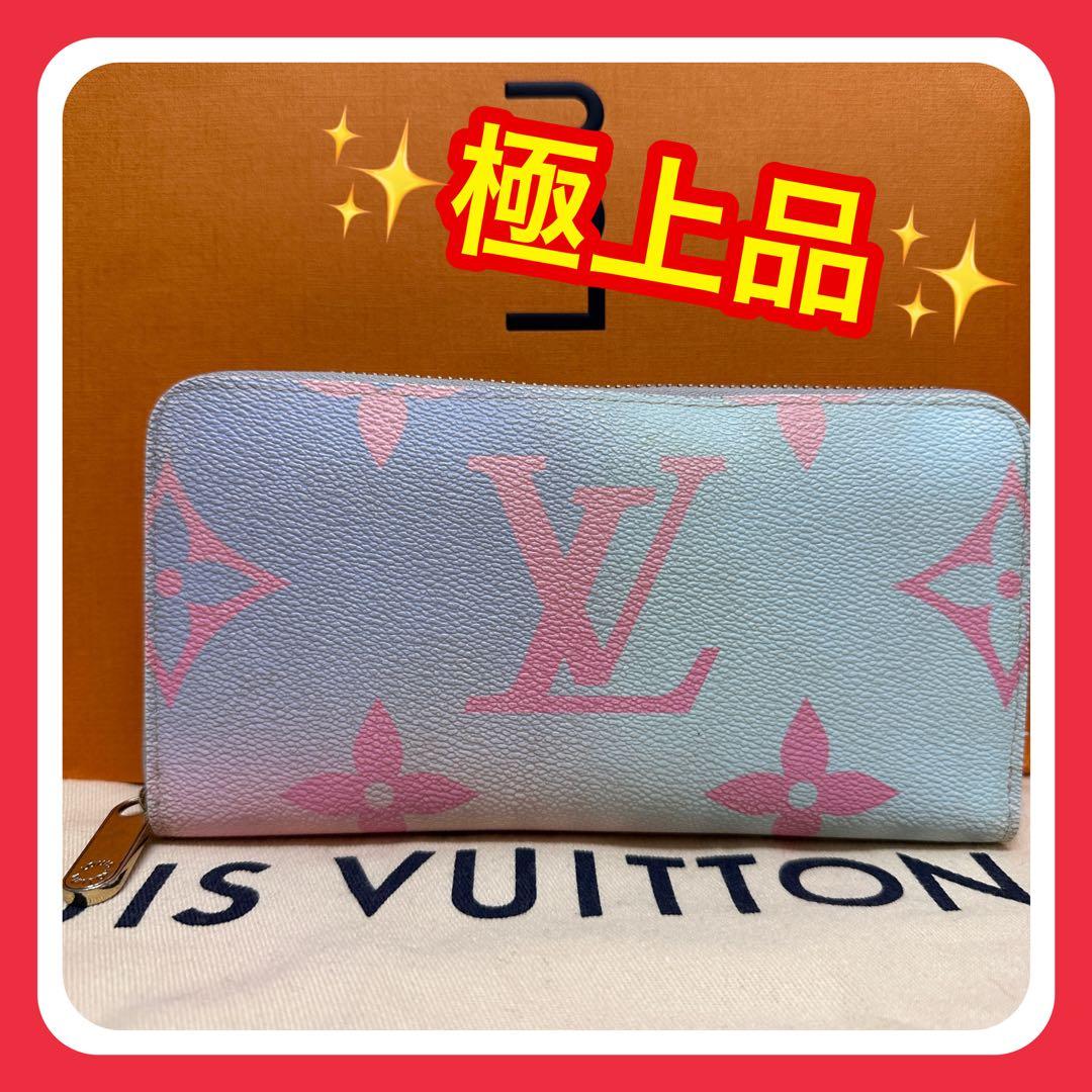 【極上品】ヴィトン サンライズ パステル ジッピースプリング イン ザ シティ