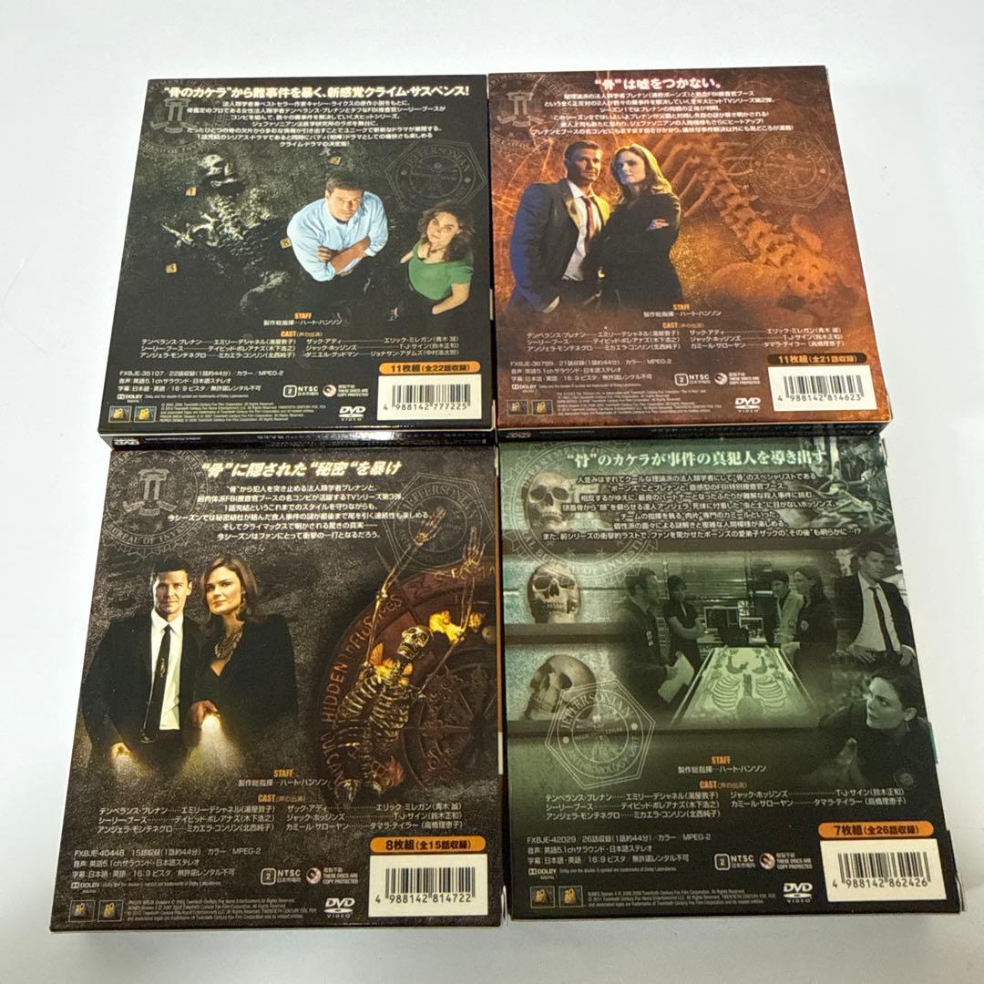 BONES DVDボックスセット 全12シーズン