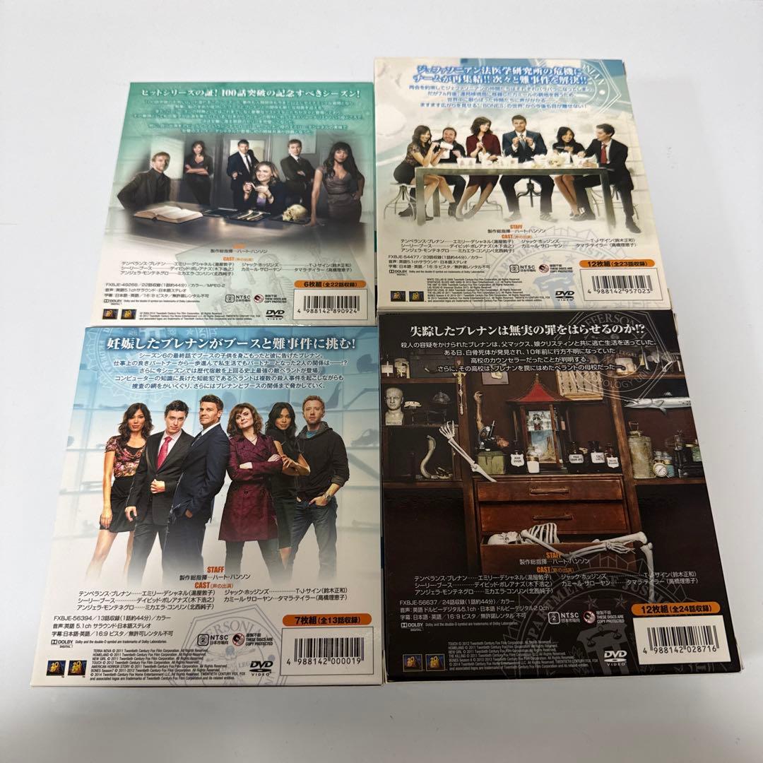 BONES DVDボックスセット 全12シーズン