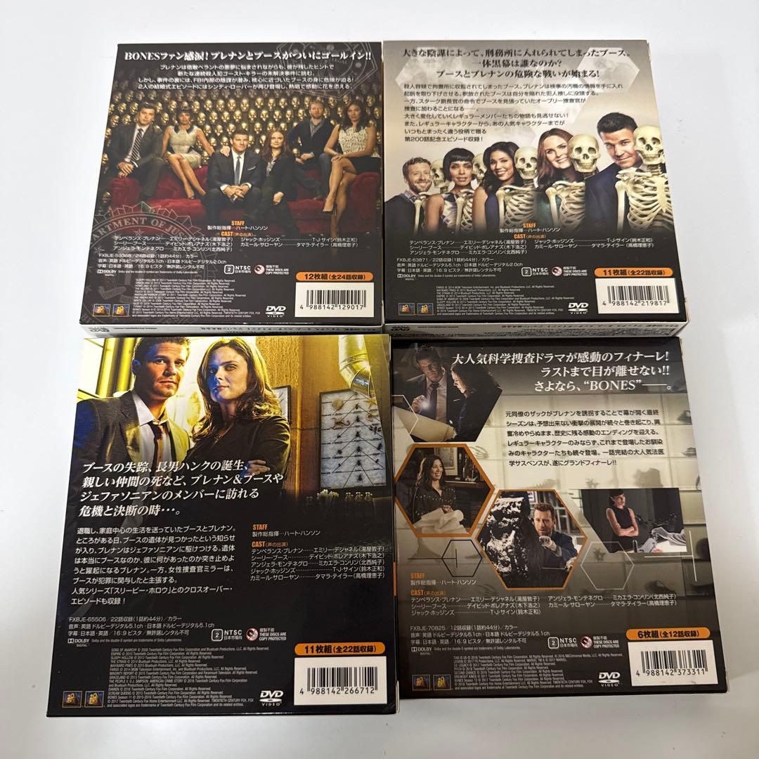 BONES DVDボックスセット 全12シーズン