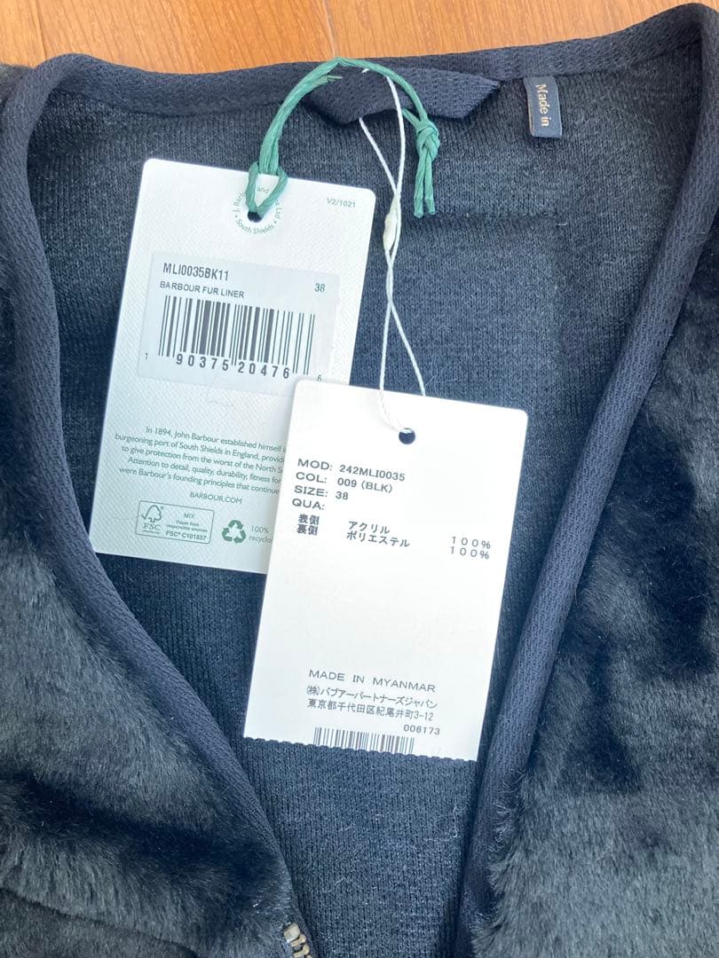 【新品未使用】Barbour バブアー38 ファー ライナー ベスト