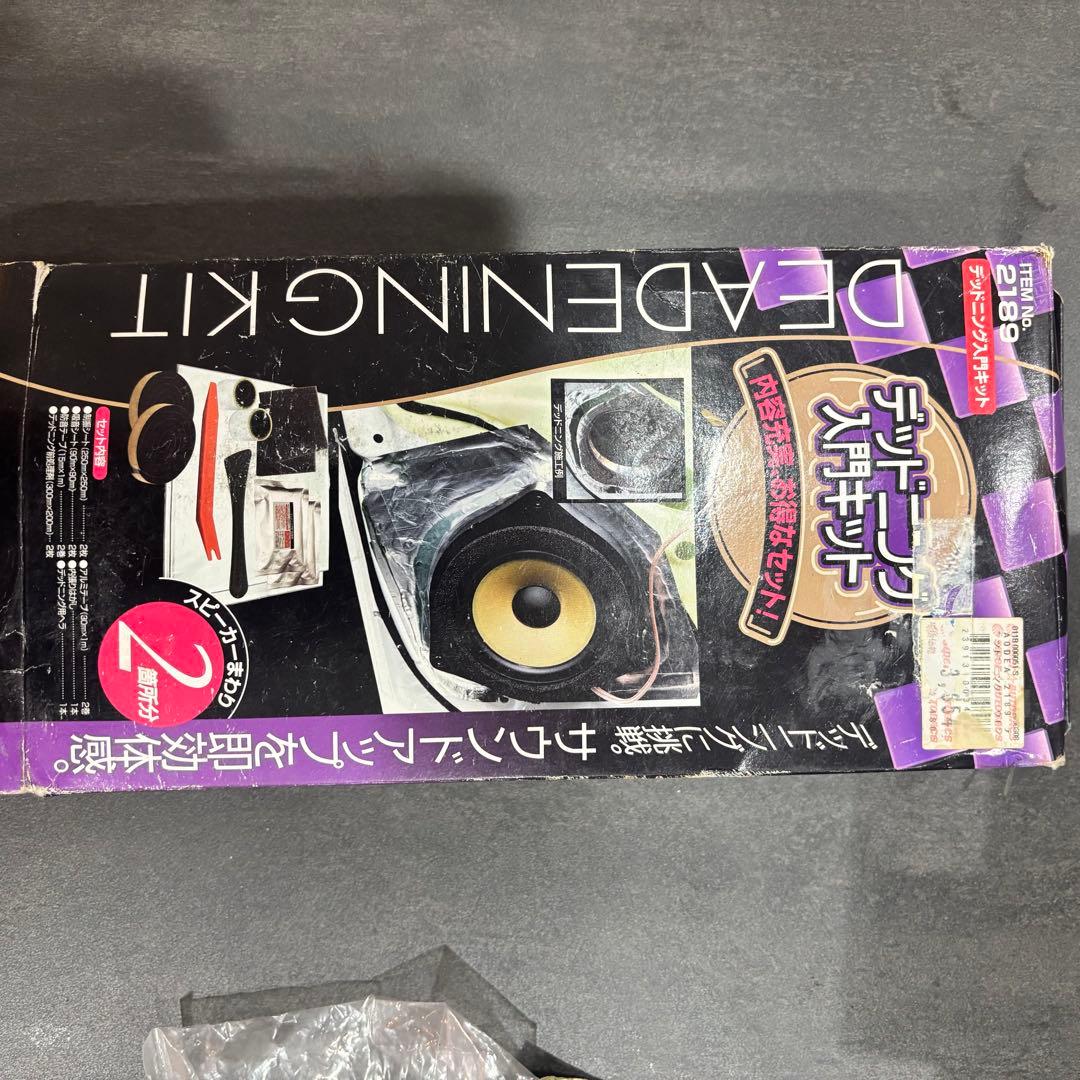 ALPINE DDL-RT17C スピーカー 17cm