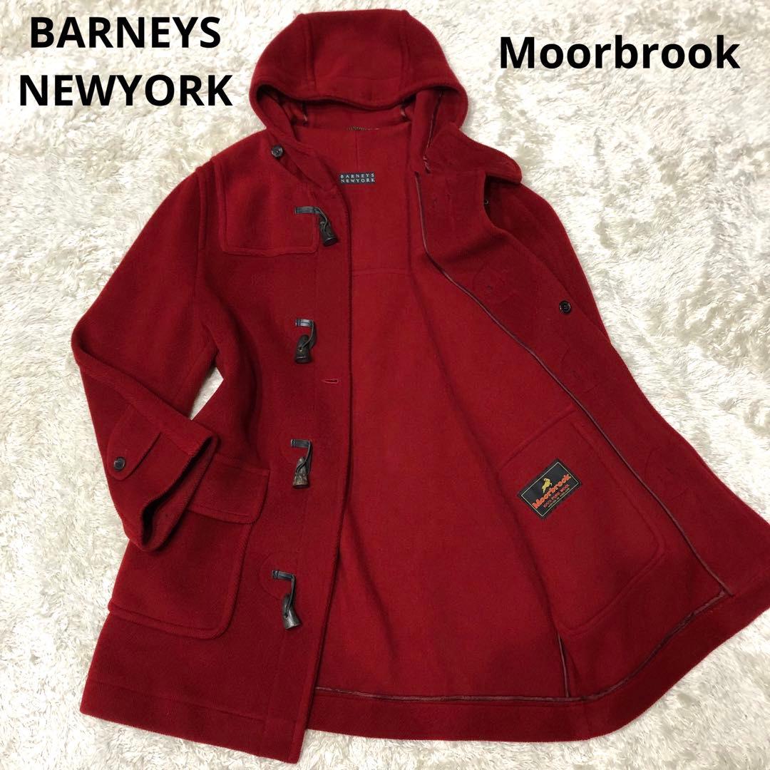 美品✨バーニーズニューヨーク×ムーアブルック ダッフルコート レッド 38(M)