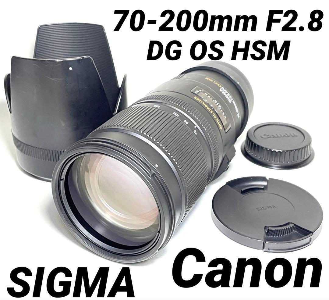 キヤノン用◆APO 70-200mm F2.8◆Canon◆SIGMA◆シグマ
