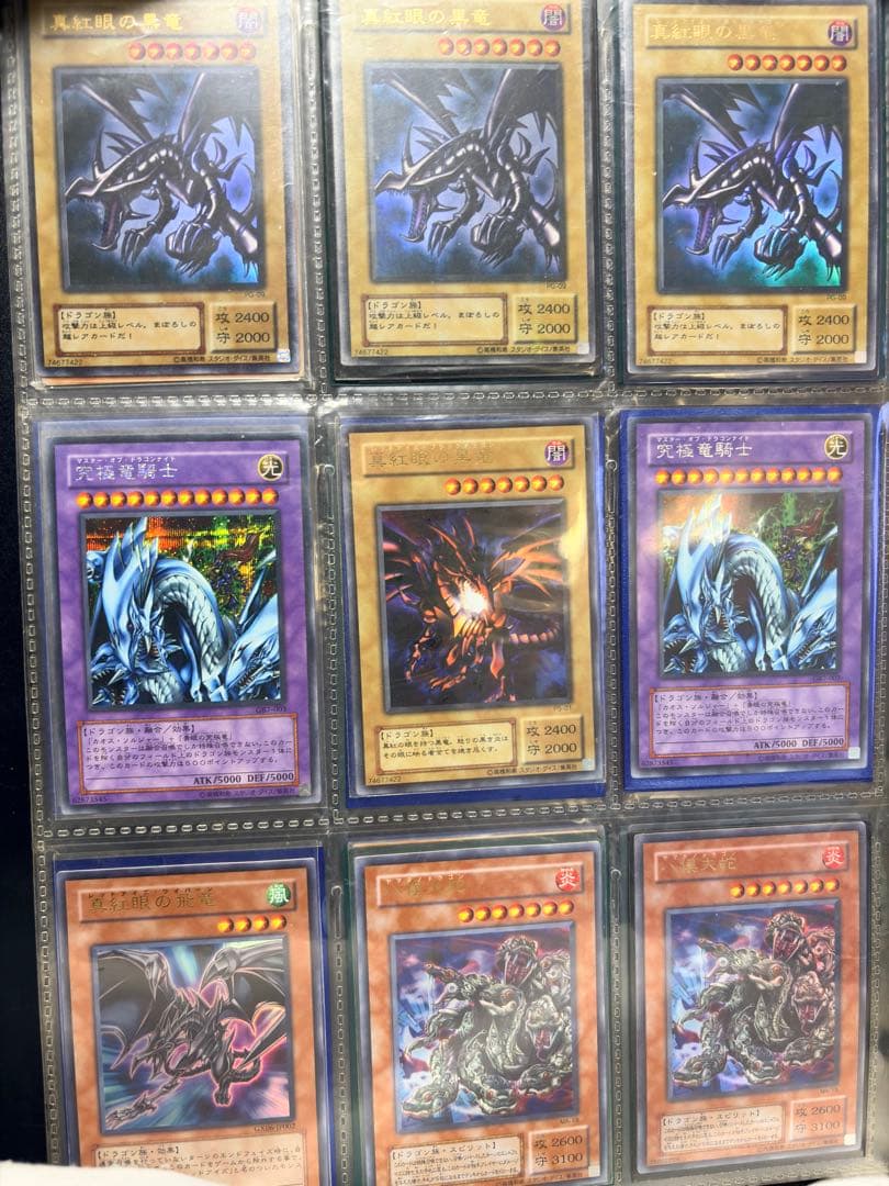 ね*こ様 遊戯王OCG デュエルモンスターズ 18枚セット