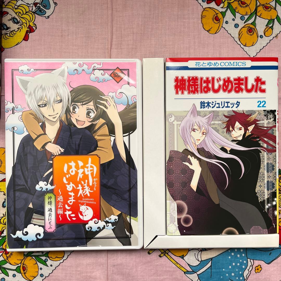 神様はじめました　オリジナルアニメDVD付限定版　22、23