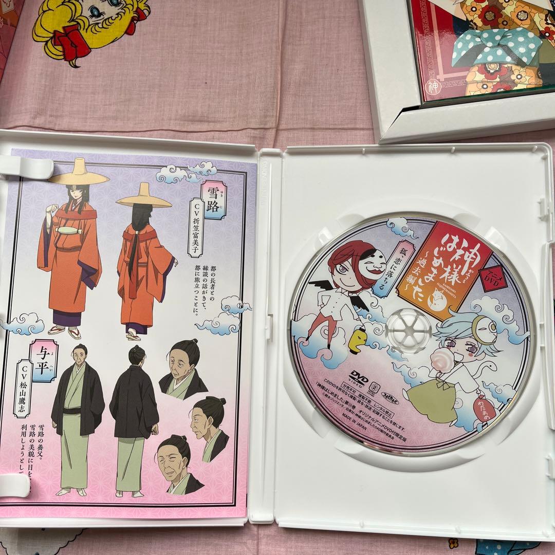 神様はじめました　オリジナルアニメDVD付限定版　22、23