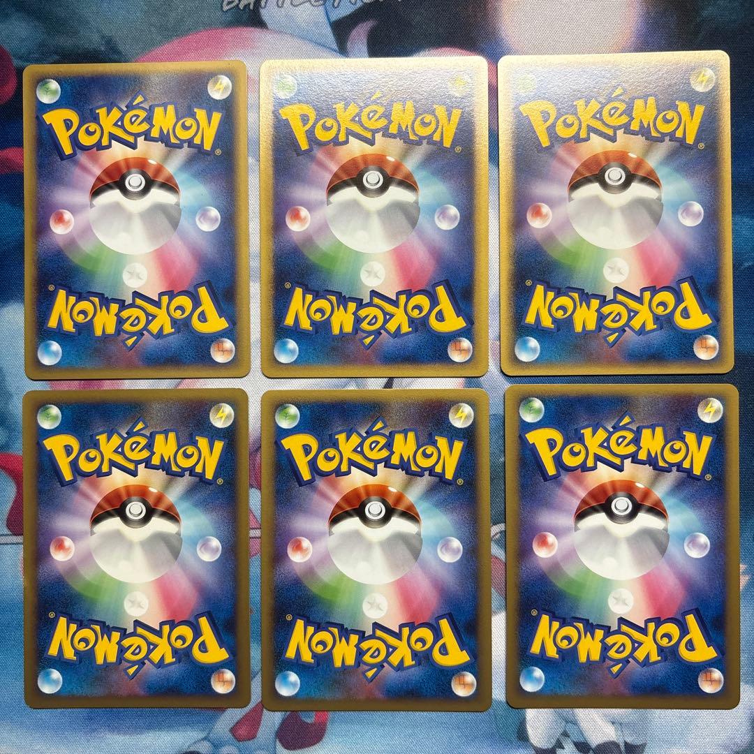 ポケモン 基本悪エネルギー レジェンドエネルギー ブラッキー 6枚