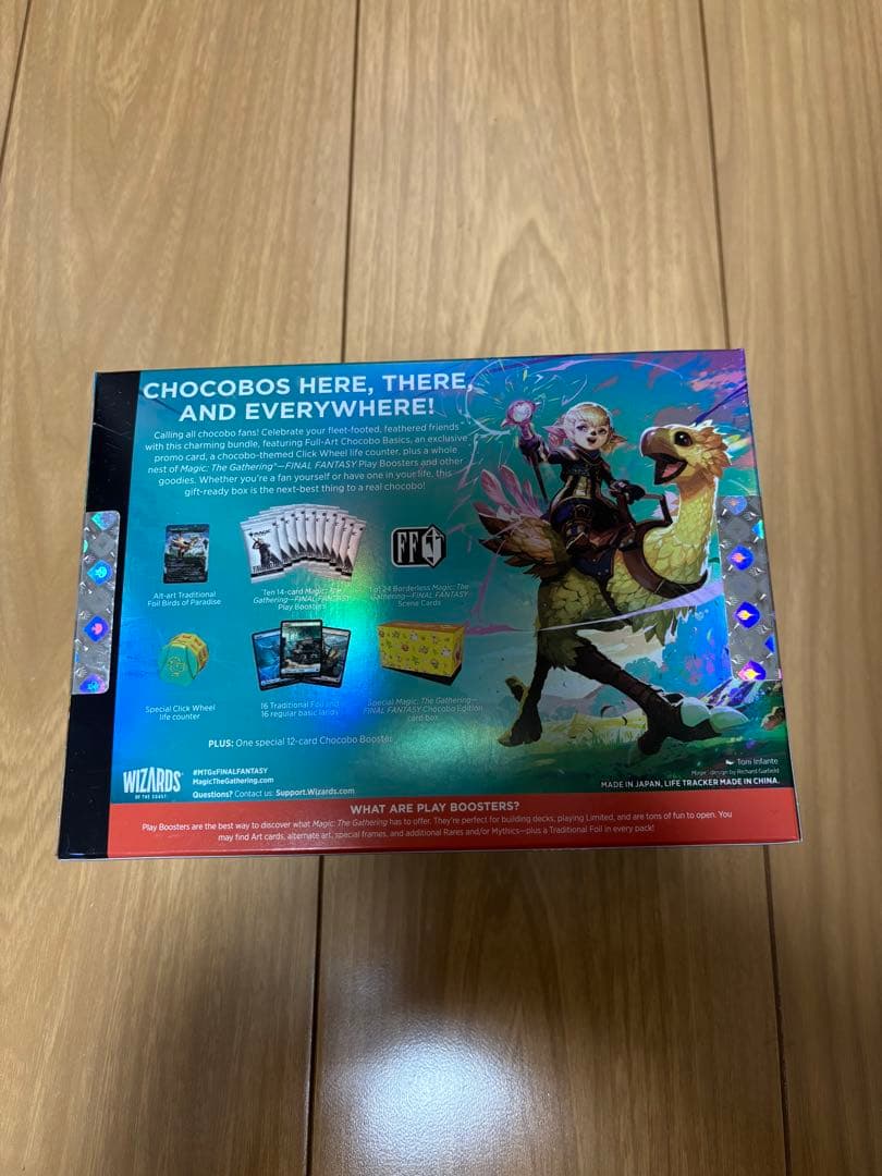 MTG　FINAL FANTASY　チョコボ・バンドル　英語版　1BOX 新品