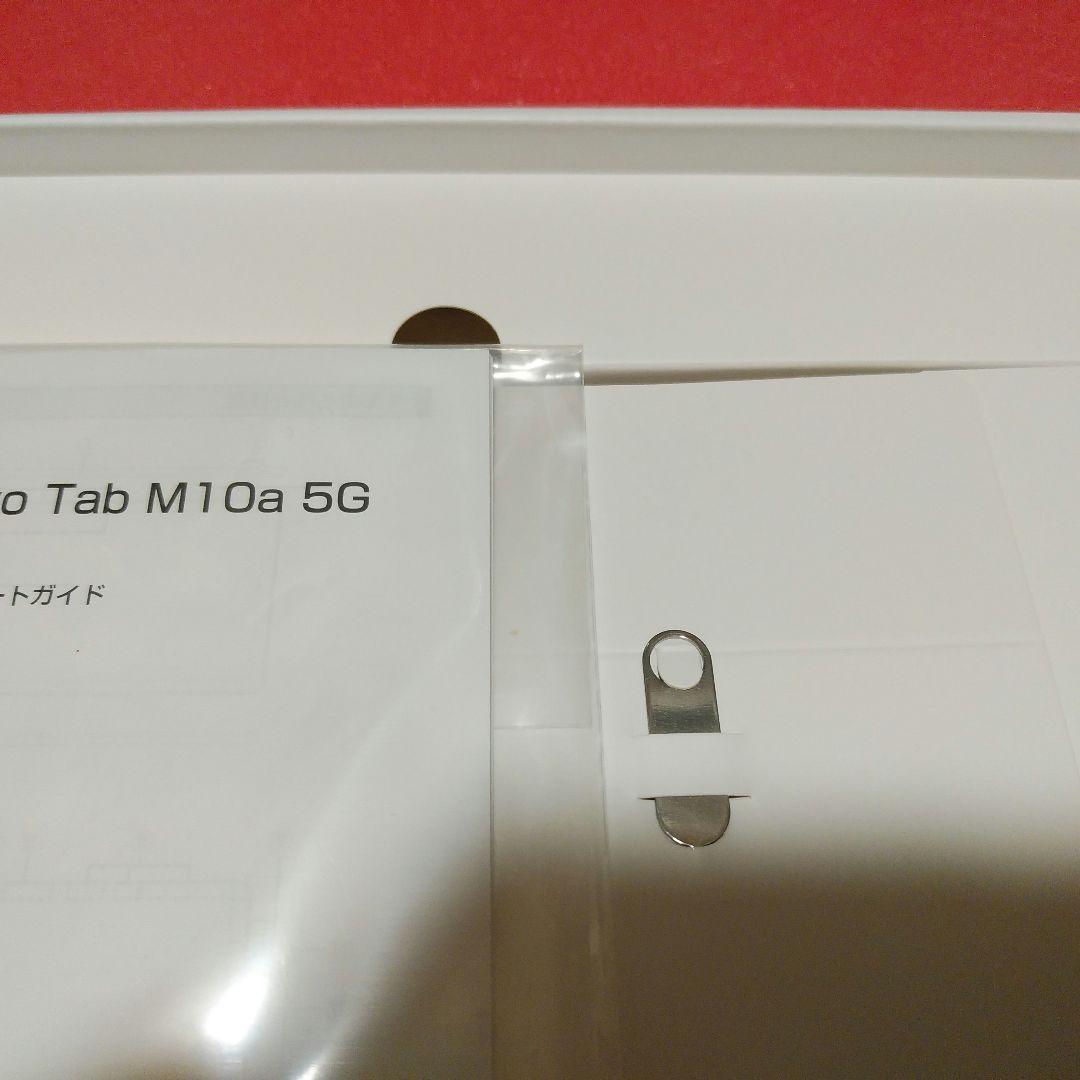 ほぼ未使用品　Lenovo Tab M10a 5G LET02 au