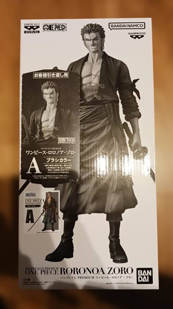 ワンピース ロロノア・ゾロ A賞 半券付き フィギュア