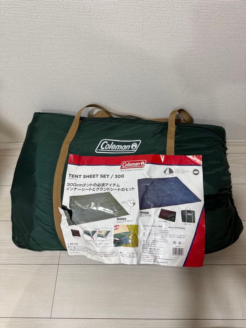 コールマン タフワイドドームⅣ300 　テント　グランドシート　インナーマット