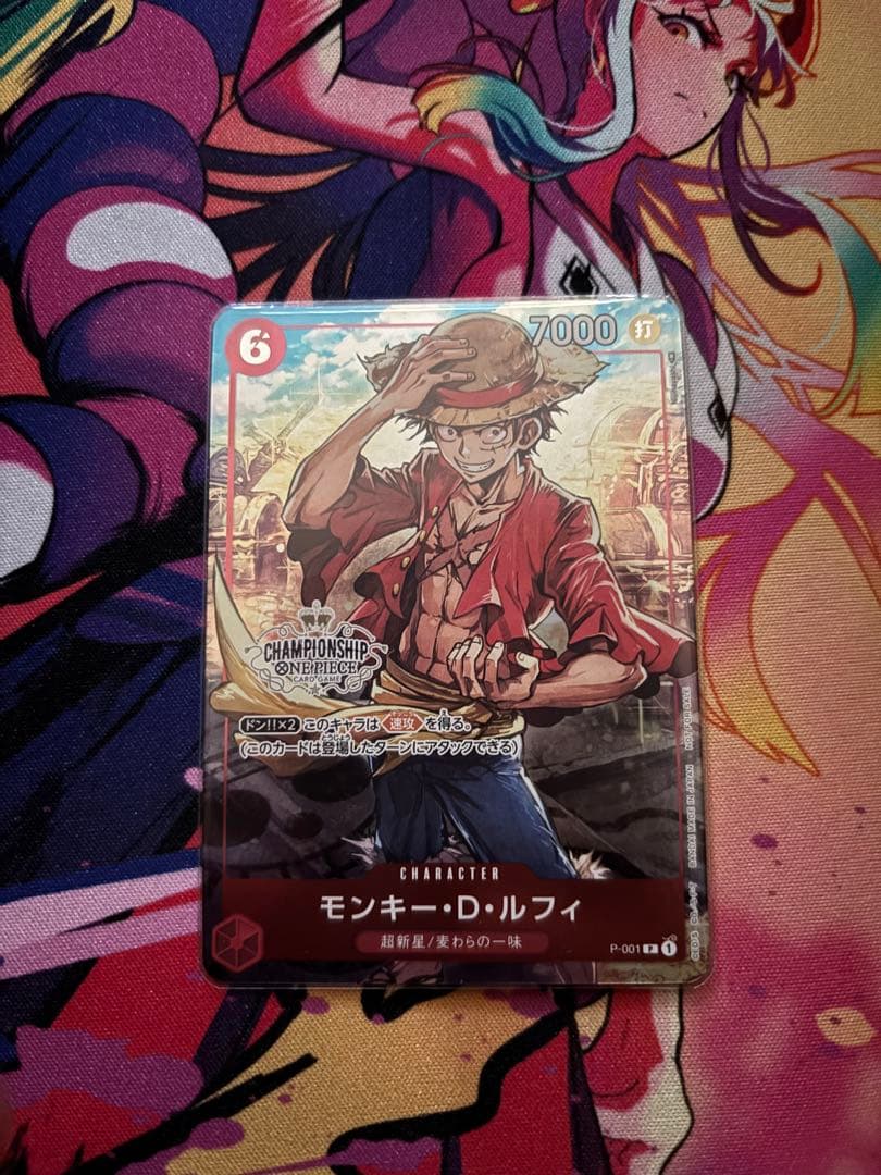 ト*屋様 ワンピースカード　ルフィ　パラレルセット　チャンピオンシップセット