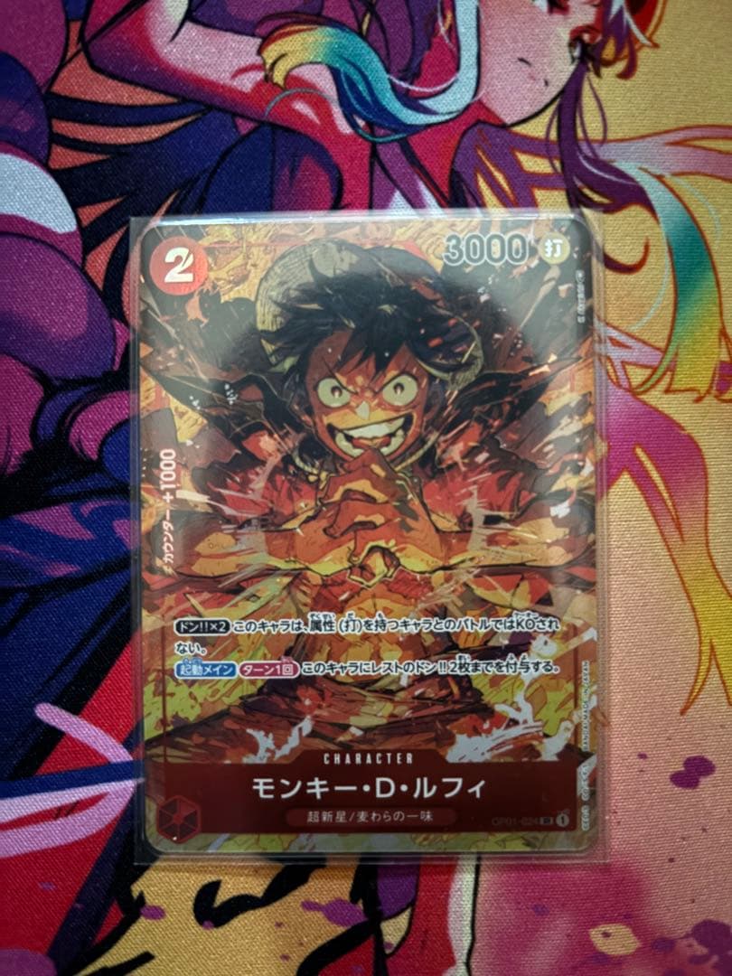 ト*屋様 ワンピースカード　ルフィ　パラレルセット　チャンピオンシップセット