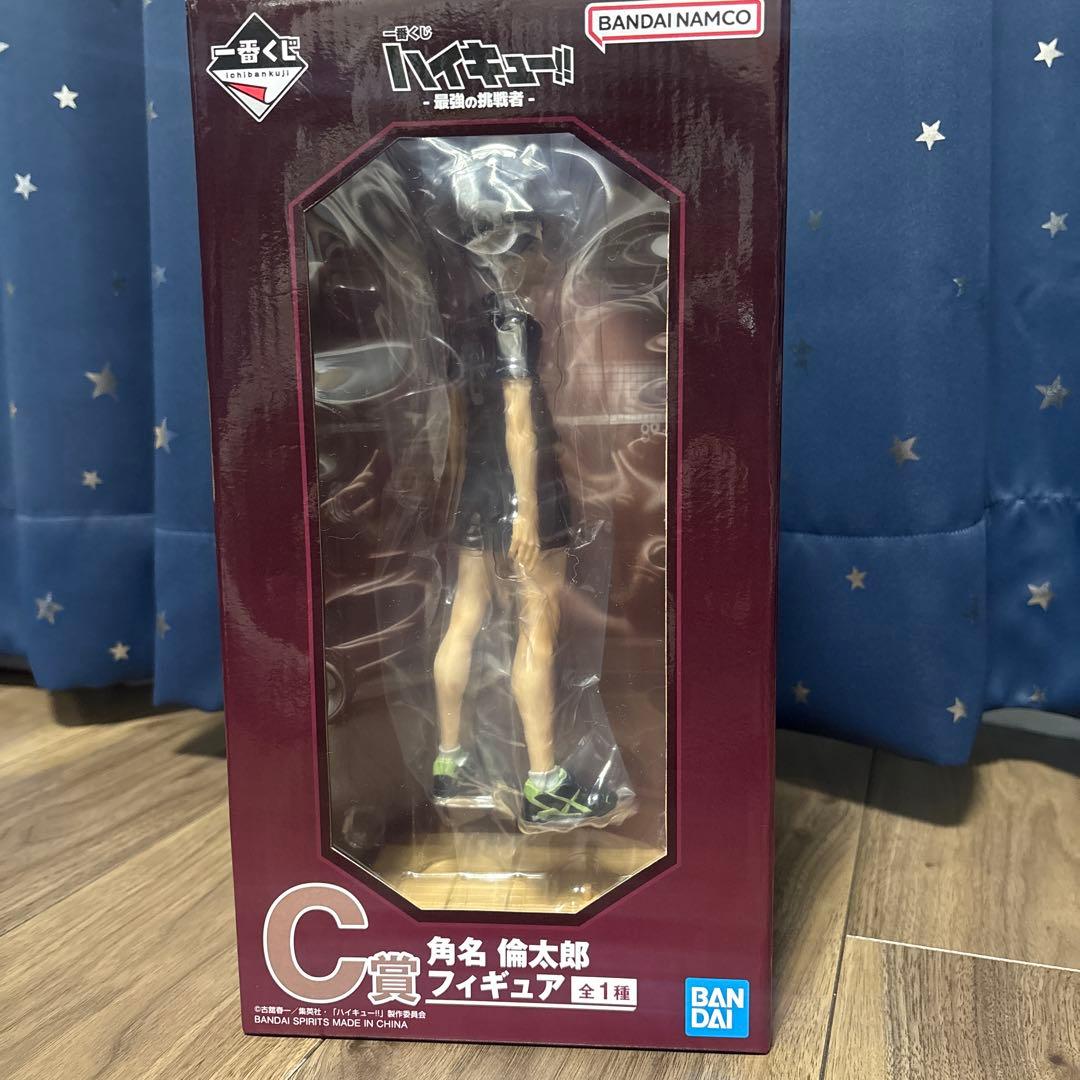 ハイキュー 一番くじ 角名倫太郎 フィギュア　C賞