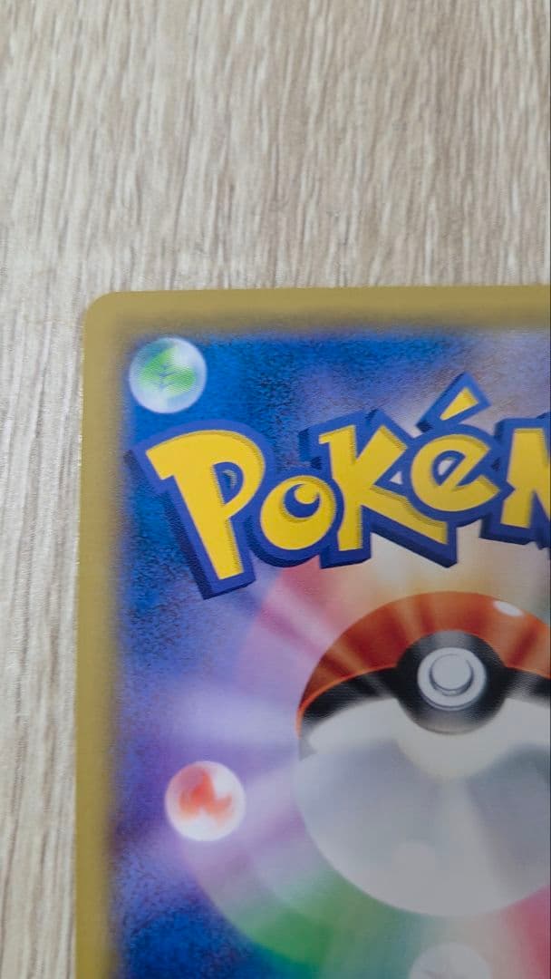 ブラッキー＆ダークライGX SA