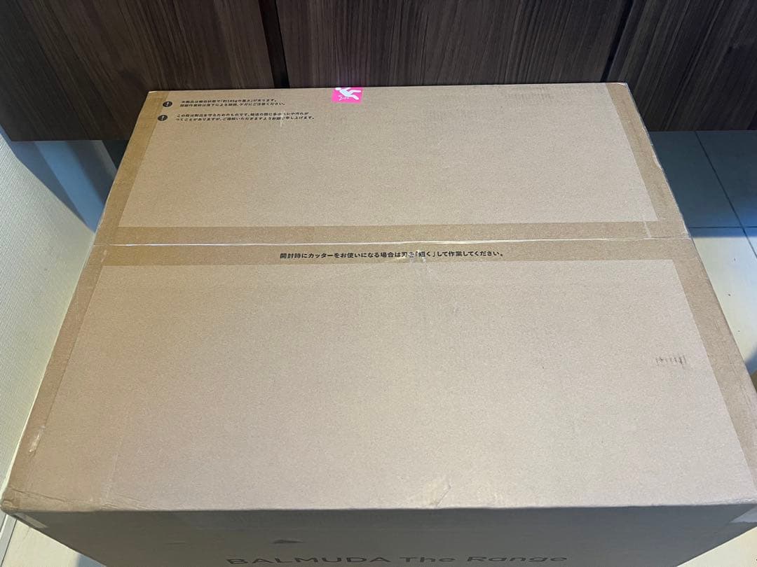 【新品】BALMUDA The Range K09A-BKバルミューダ ブラック