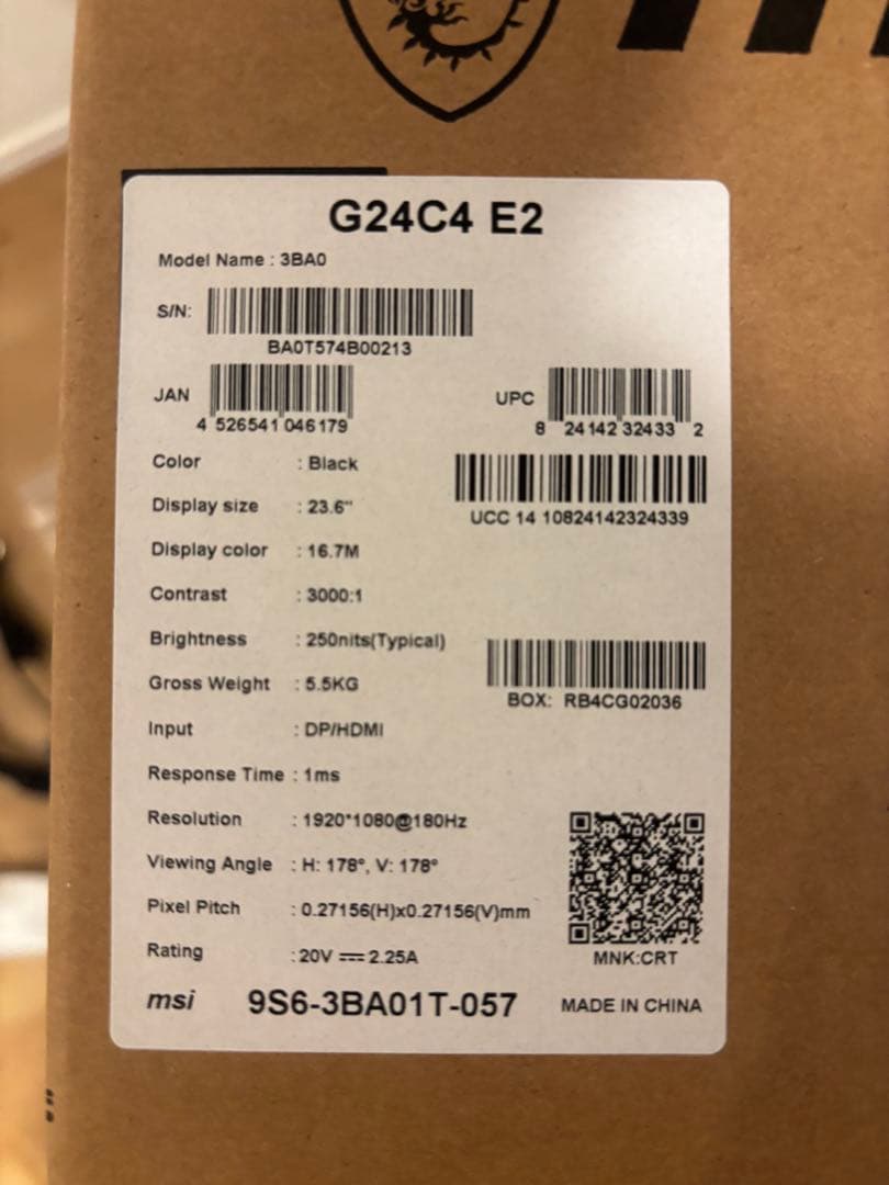 MSI 湾曲ゲーミングモニター G24C4 E2 23.6インチ 限定モデル