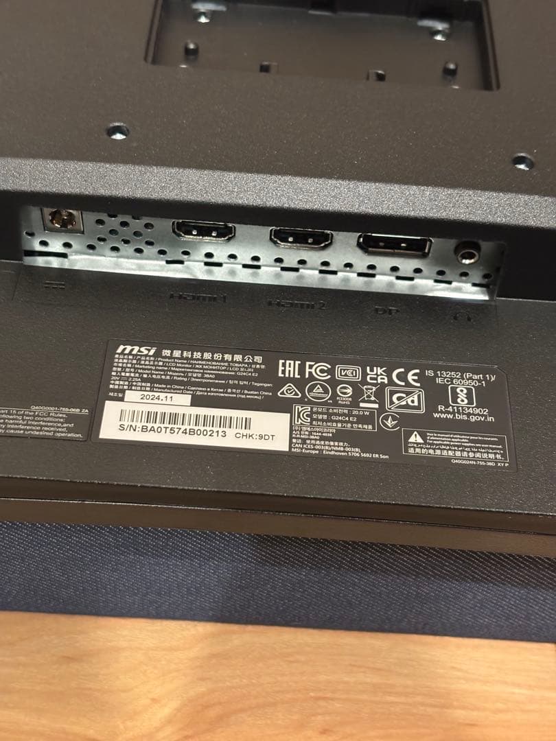 MSI 湾曲ゲーミングモニター G24C4 E2 23.6インチ 限定モデル