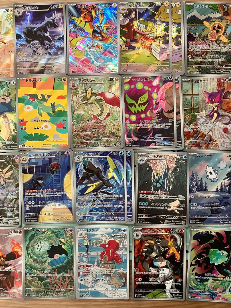 ポケモンカード AR CHR まとめ売り 39枚
