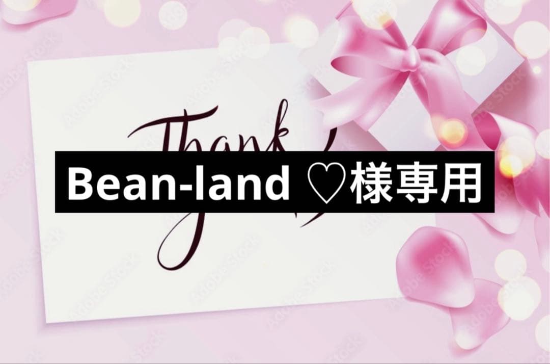 Bean-land ♡