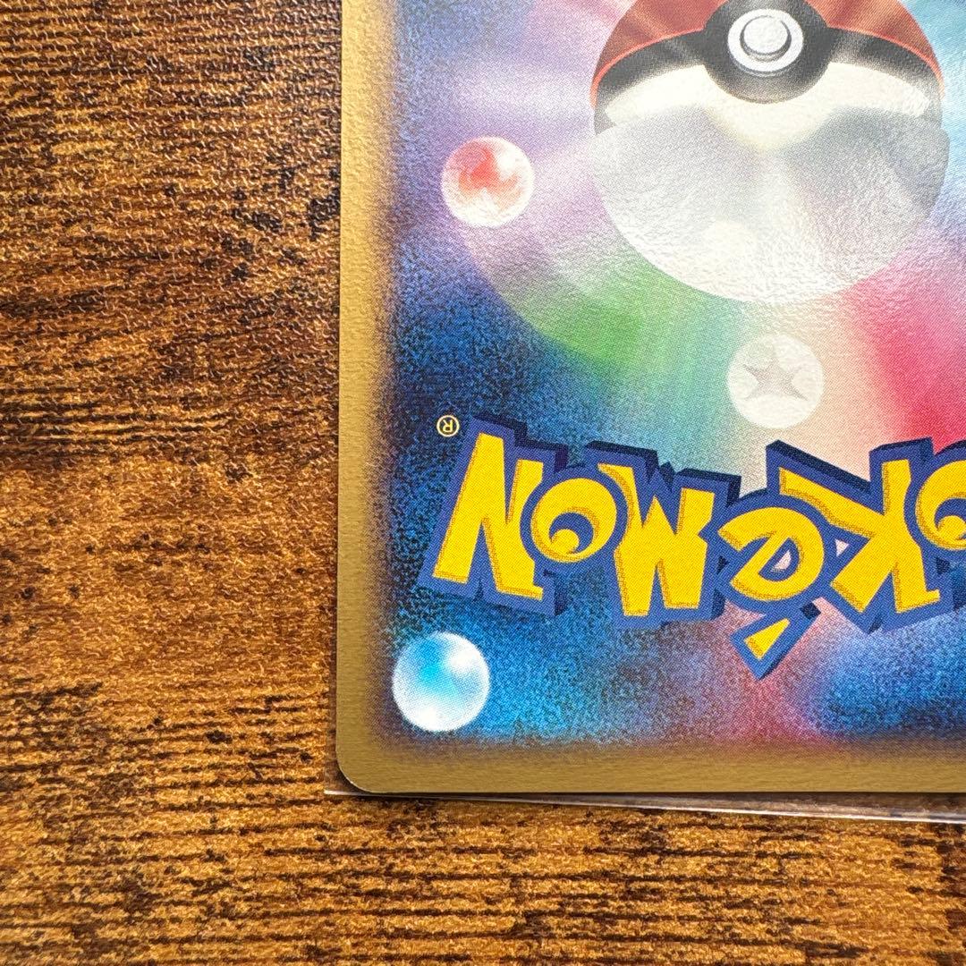 おかいもの　ピカチュウ