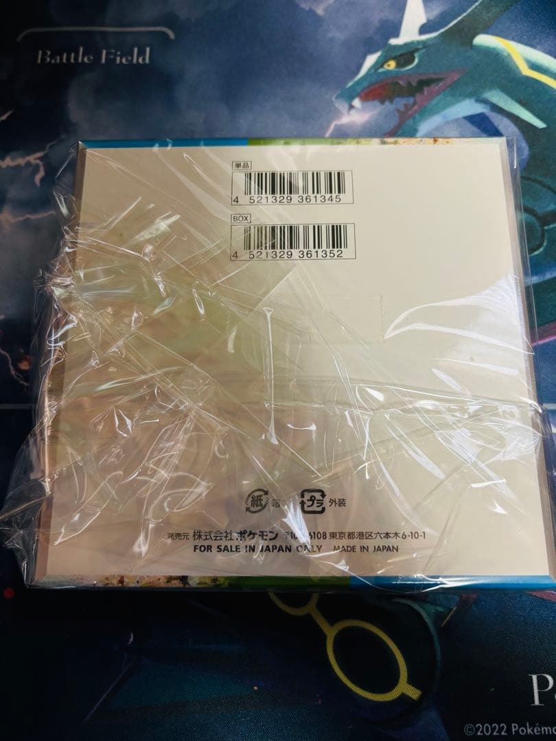 楽園ドラゴーナ【未開封・シュリンク付き】-ポケモンカード