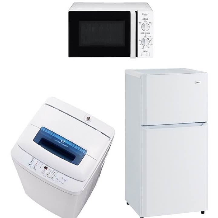 【送料無料】超お得☆家電3点セット☆