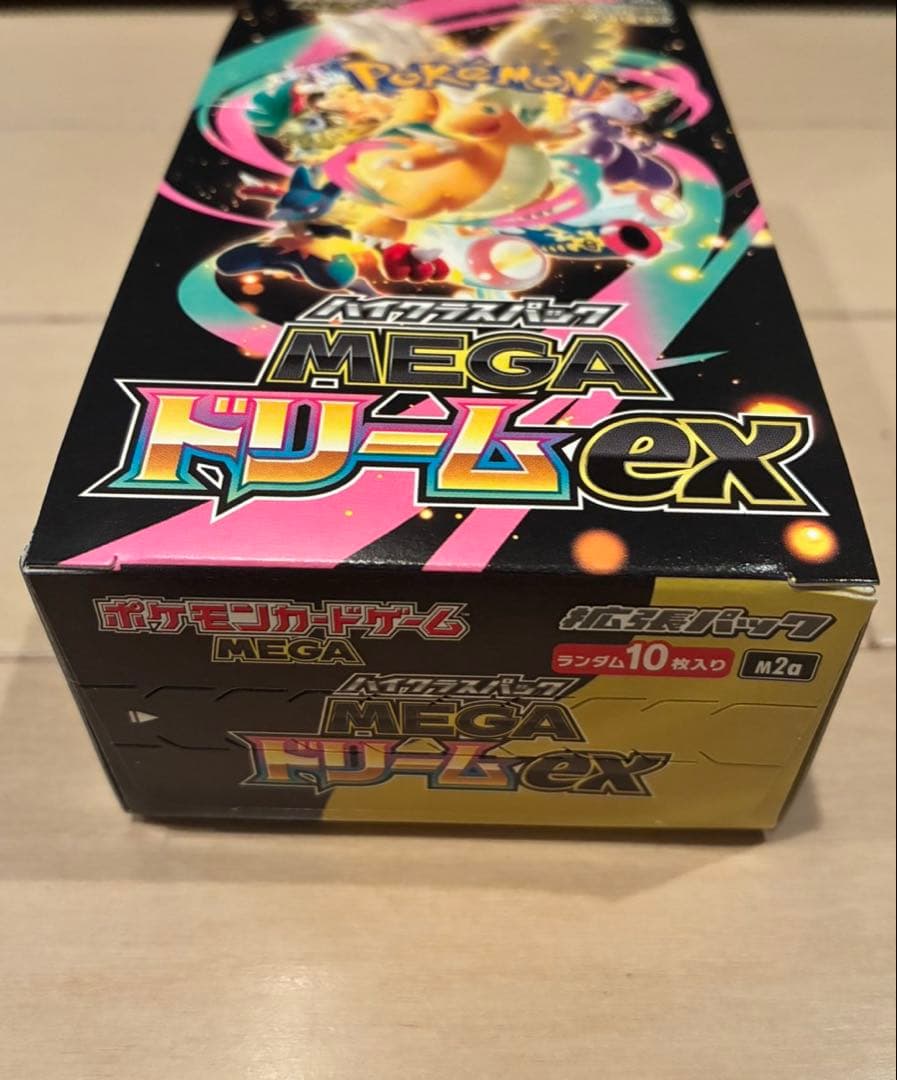未開封　ハイクラスパック　megaドリームex シュリンクなし　1BOX