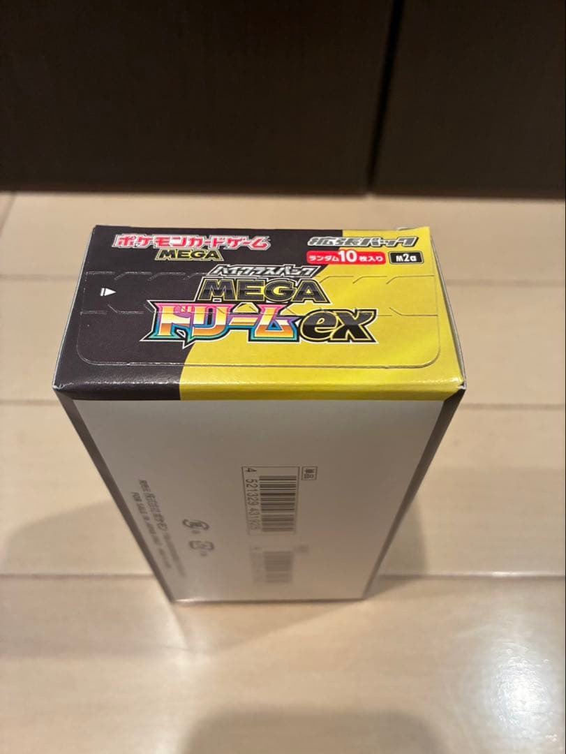 未開封　ハイクラスパック　megaドリームex シュリンクなし　1BOX