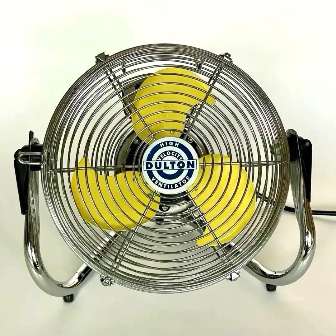 DULTON ダルトン サーキュレーター ビンテージ