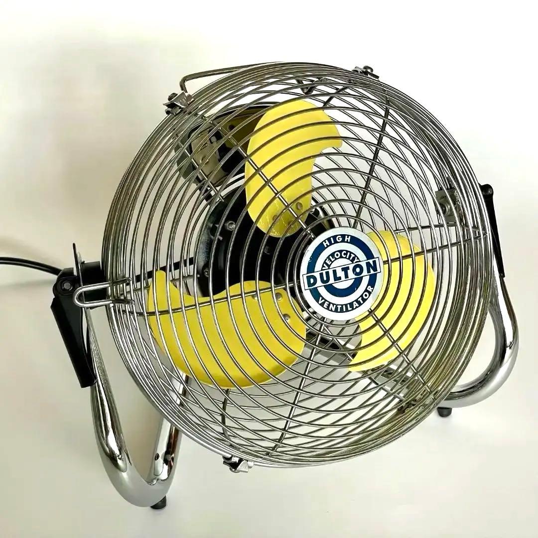 DULTON ダルトン サーキュレーター ビンテージ