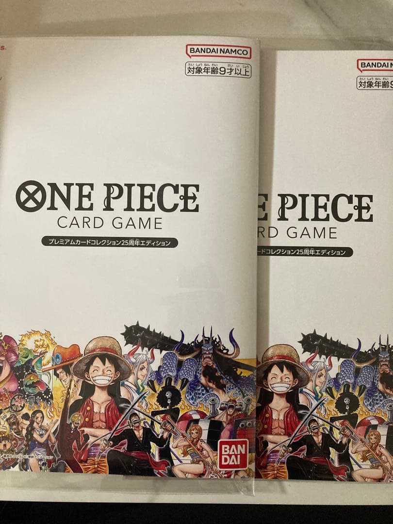 ワンピースカードゲーム　プレミアムカードコレクション 25周年エディション 2冊